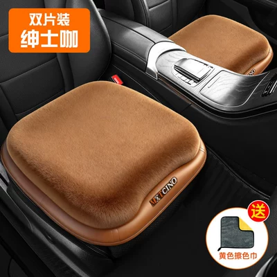 warm for the rear seat, Seat cushion, seat cover - imported-baby-fleece-gentlemans-coffee-double-seat-five-layers-of-thickening-automatic-temperature-locking-universal-for-all-models