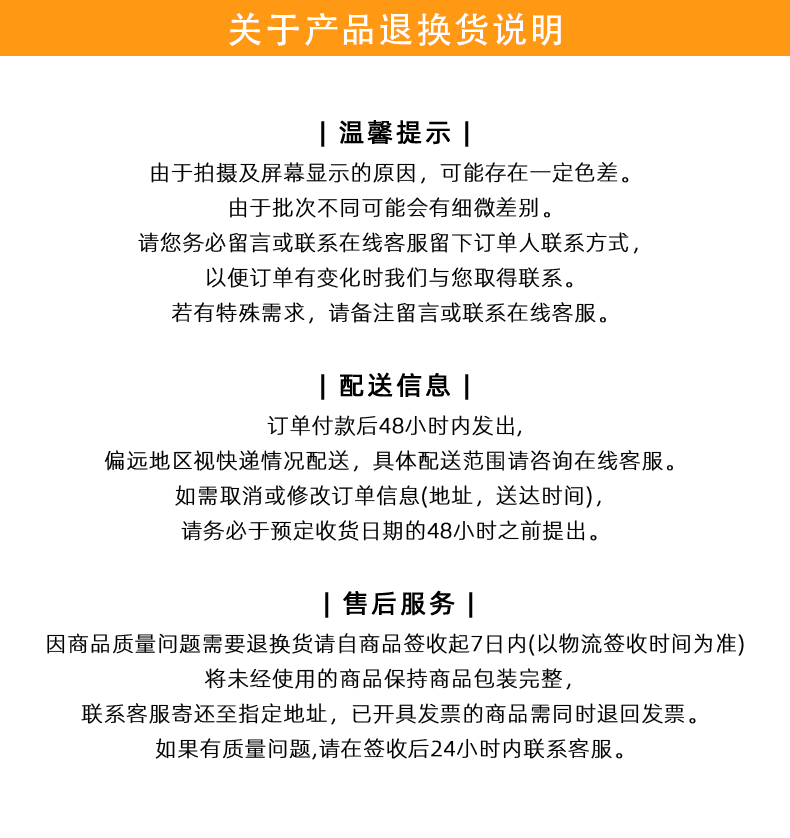 固定产品样式_06