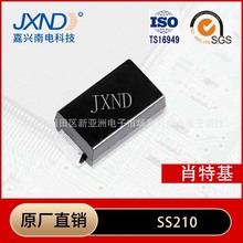 Ф�ػ����O�� SS210���O�� �NƬ SMA оƬ 2A 100V JXND ���d���