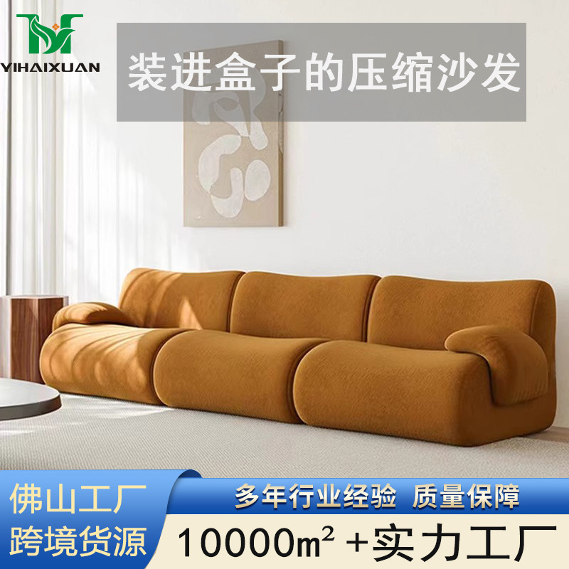 Sofá de cuero francés antiguo transfronterizo estilo retrógrado sala de estar modelo de tofu negro sofá de compresión