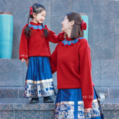 】New Year parent-child sweater horse face skirt large size loose mother-daughter outfit red national style New Year parent-child outfit winter