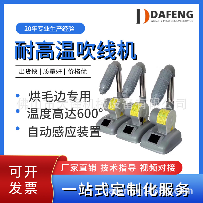 Դͷ����ֱ�����߻����߻����߻���Ь��ë�ߺ��߻�