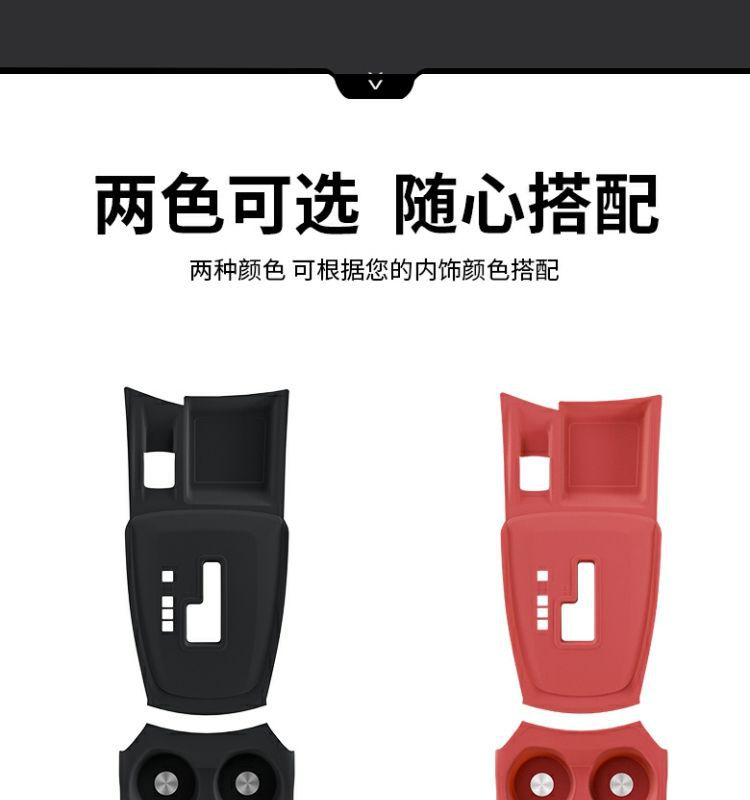 Suitable for Nissan X-Trail Central Control Silicone Pad Water Coaster Gear Panel Protective Sticker Interior Modification Decorative Supplies