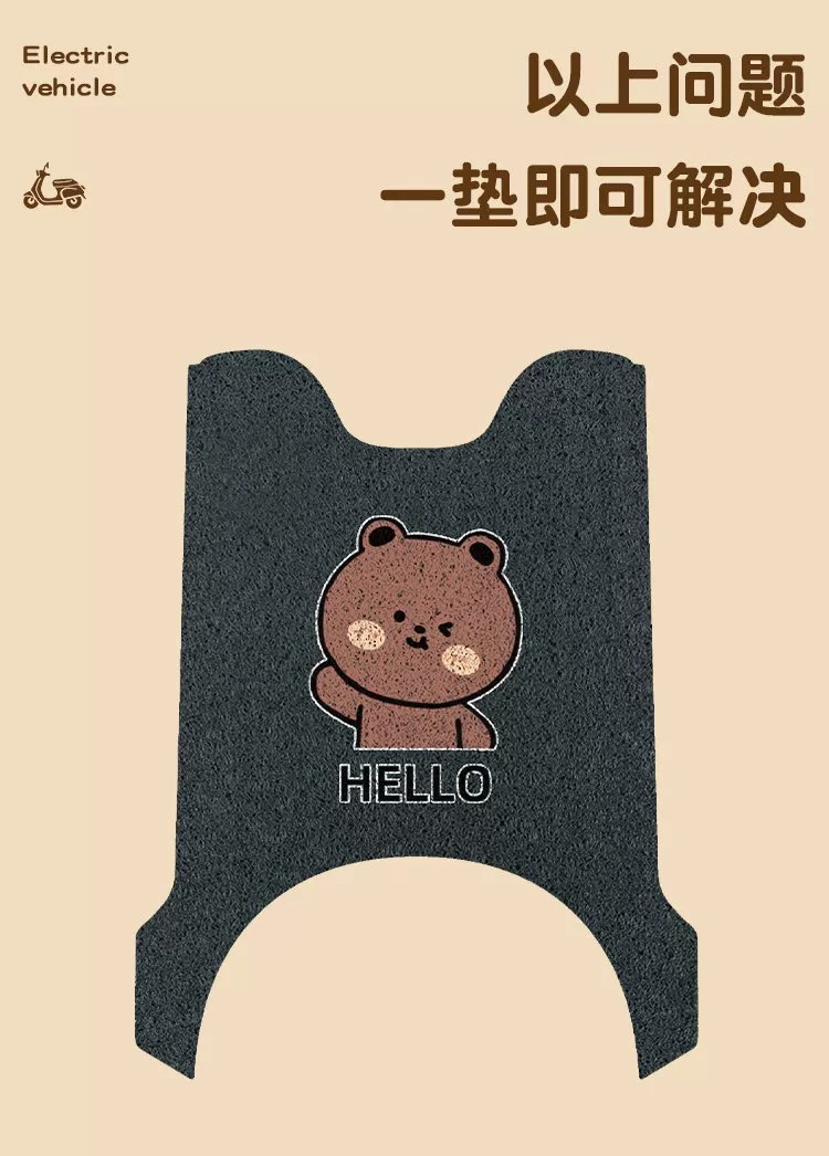 Suitable for Tailg Feimeng Foot Pads, Special Electric Vehicle Foot Pads, Waterproof and Anti-Slip Seat Cushion Covers, Electric Bicycle Seat Covers