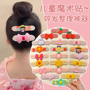 ��ͯ�����N�l�AŮͯ������l��������Ů���^�l�Nħ�g�N�����l�^�