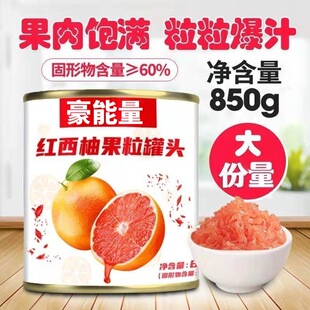 �t���ֹ������^���×�֦��¶ԭ�����̲�����rˮ�����w�����850g