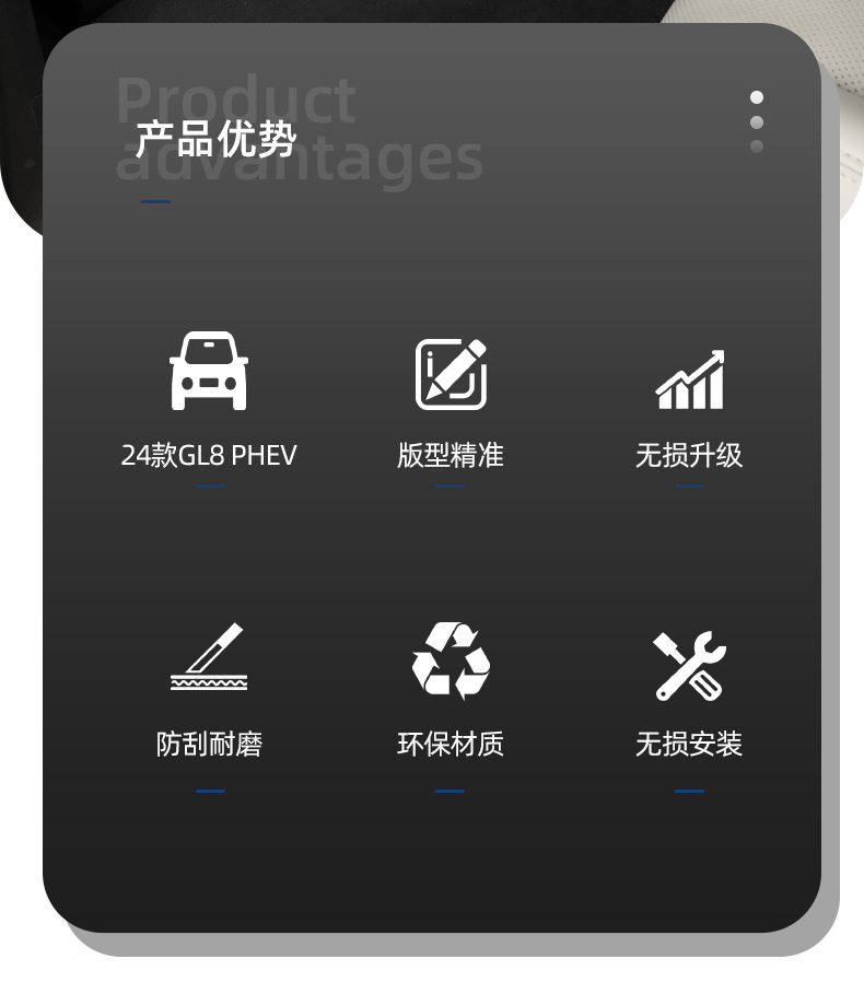 Suitable for 2024 Gl8Phev Plug-In Mixed Rear Seat Anti-Kick Pad Anti-Step Wear-Resistant Car Cushion Cover Car Supplies