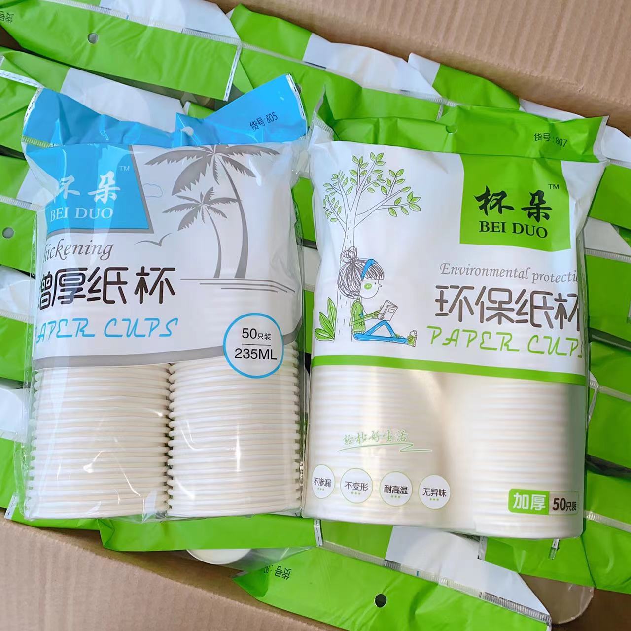 ad6aa771d01ea7f1bfd246c573c284