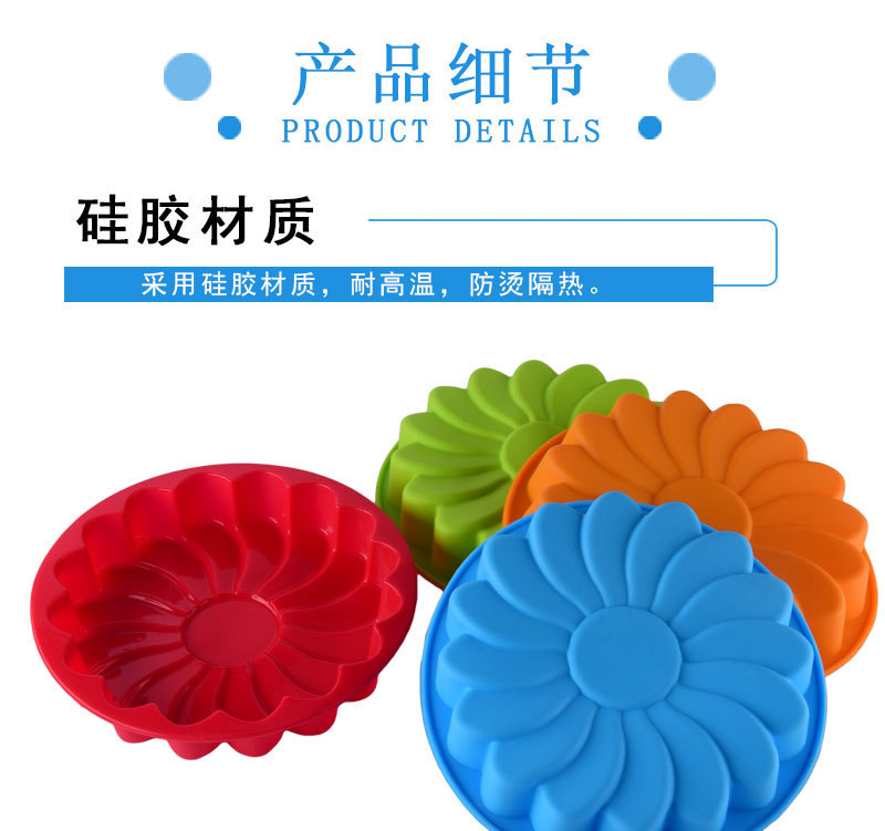 2款花型大蛋糕模-详情_03.jpg_800x800.jpg