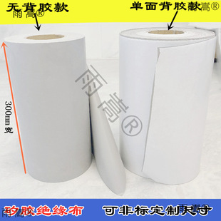 �^�����z��300mm����ɫܛ���z���o���z�����zɢ��|Ƭ�������zƬ