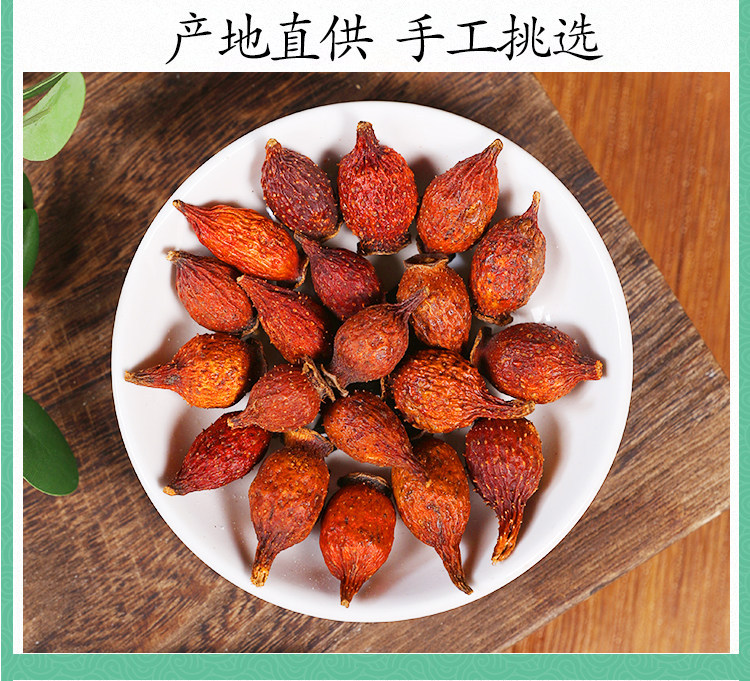 Wild Jin Ying Zi Dried Cherokee Rose Fruit 金樱子 Whole Fruit for Herbal Tea and Wine Infusion 500g in use