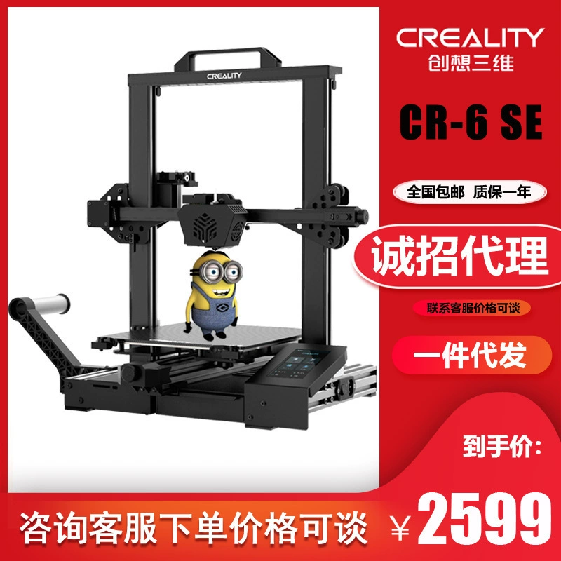 Printer, tablet industrial pack, 3D printing