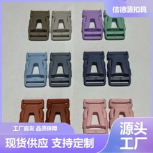 箱包扣具塑料插扣安全带调节开关扣镂空V字插扣书包带卡扣批发
