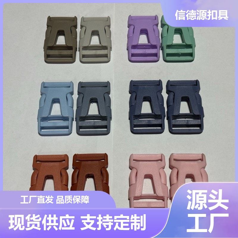 箱包扣具塑料插扣安全带调节开关扣镂空V字插扣书包带卡扣批发