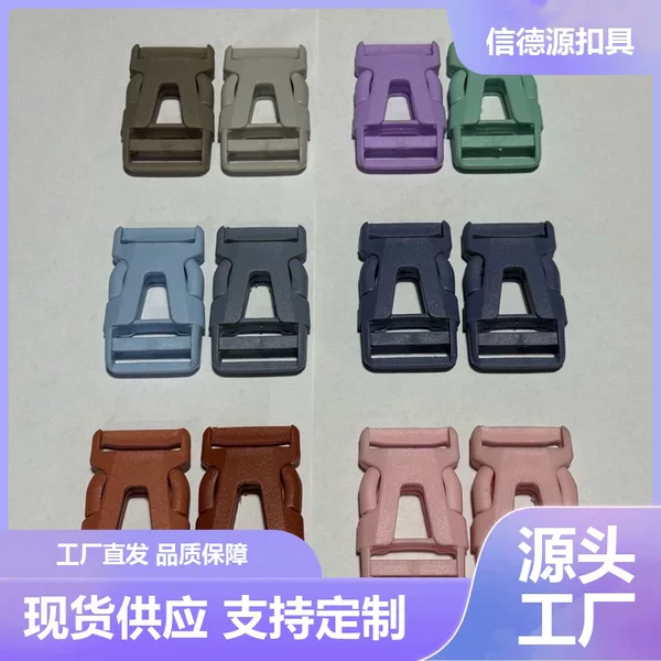 Bag Buckle Plastic Buckle Safety Belt Adjustment Switch Buckle Cut Out V-Shaped Buckle School Bag Buckle Wholesale