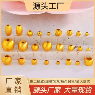 圆珠蹦迪珠顶珠DIY手工串珠古法沙金散珠猫眼珠弯刀切面小米桶珠