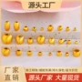 切面古法手工小米桶珠