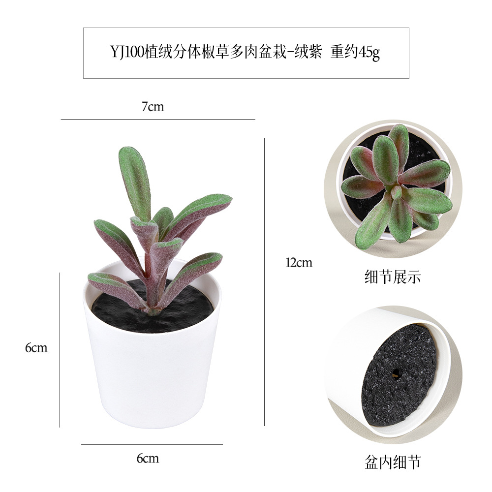 Mini Planta Artificial Suculenta Peperomia en Maceta de PVC Suave