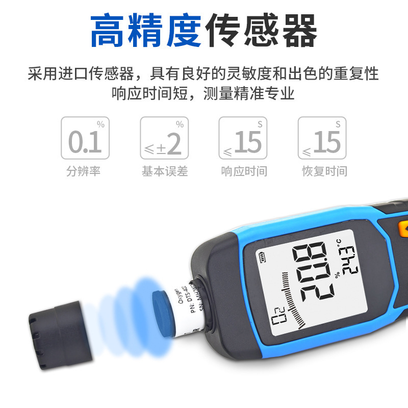 希玛ST8100B氧气O2浓度含量气体检测仪手持便携式检测试测定仪表