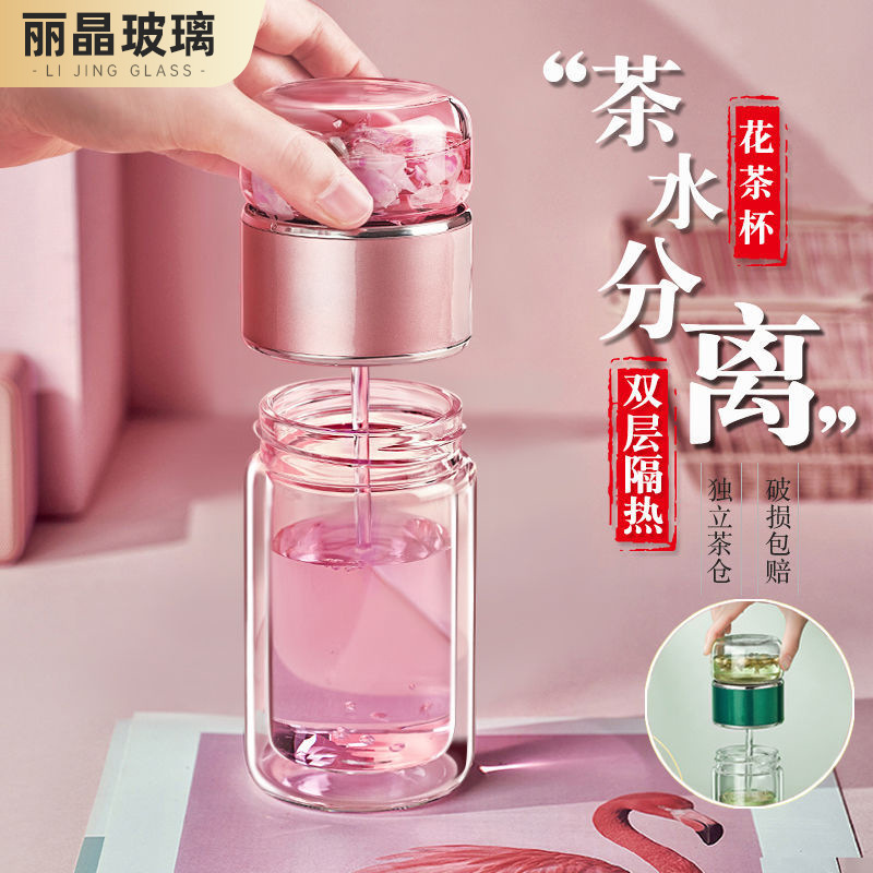 Creative high quality glass flavored tea for men and women