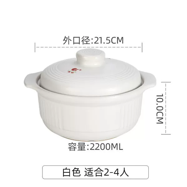 Pure white 2200ml is suitable for 2-4 people