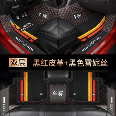 Xuesnis Foot Mats [Special Vehicles | Ayaqaltılar (Kovriklər) - black-and-red-leather-black-chenille-double-layered-door-edge