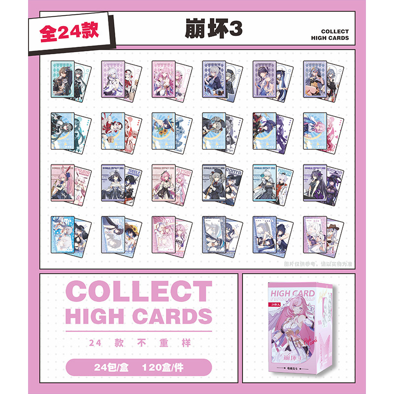 본화이 3 [24개/박스]