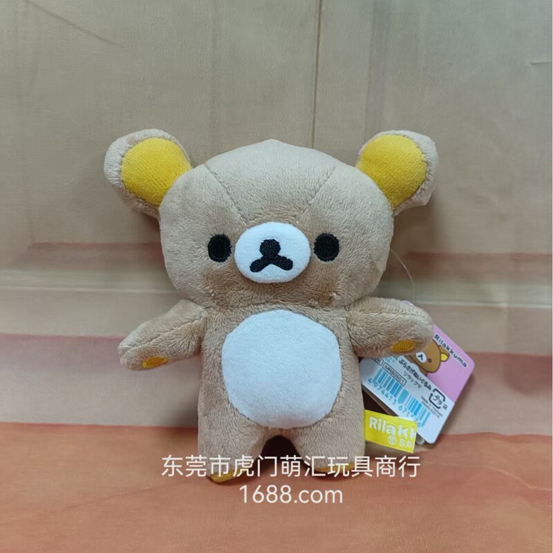 日系可爱轻松熊ss熊哥熊妹熊弟挂件基础款裸熊玩具包包挂饰|undefined