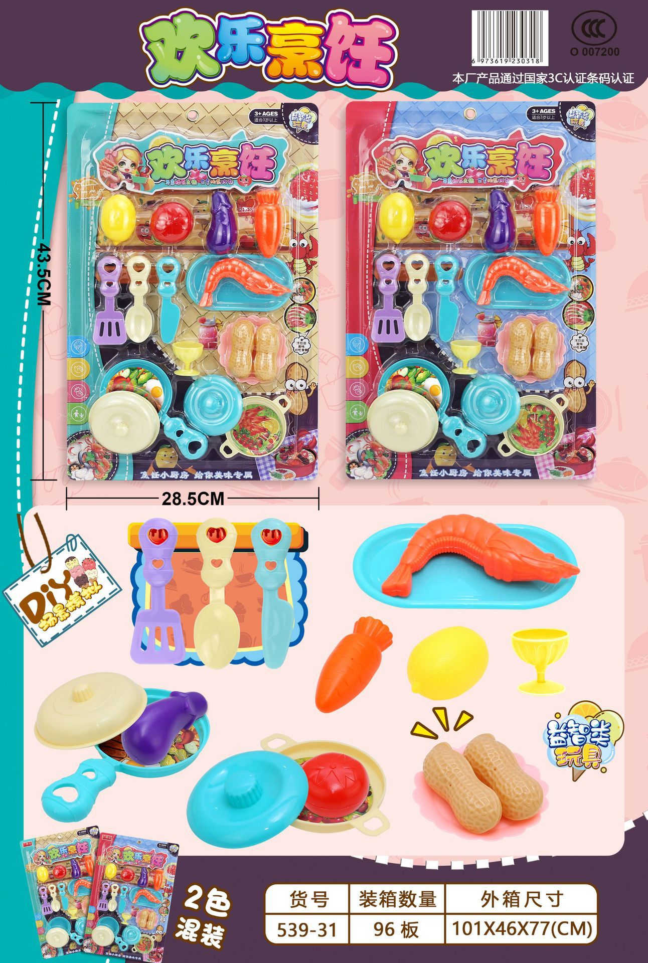 一键复制_20211223154613