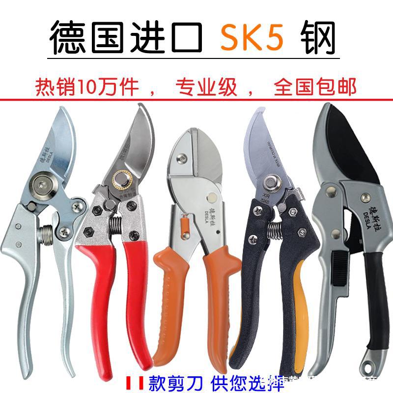 园林园艺修枝剪刀果树粗枝滑轮省力家用手工花枝条剪子锯子厂家