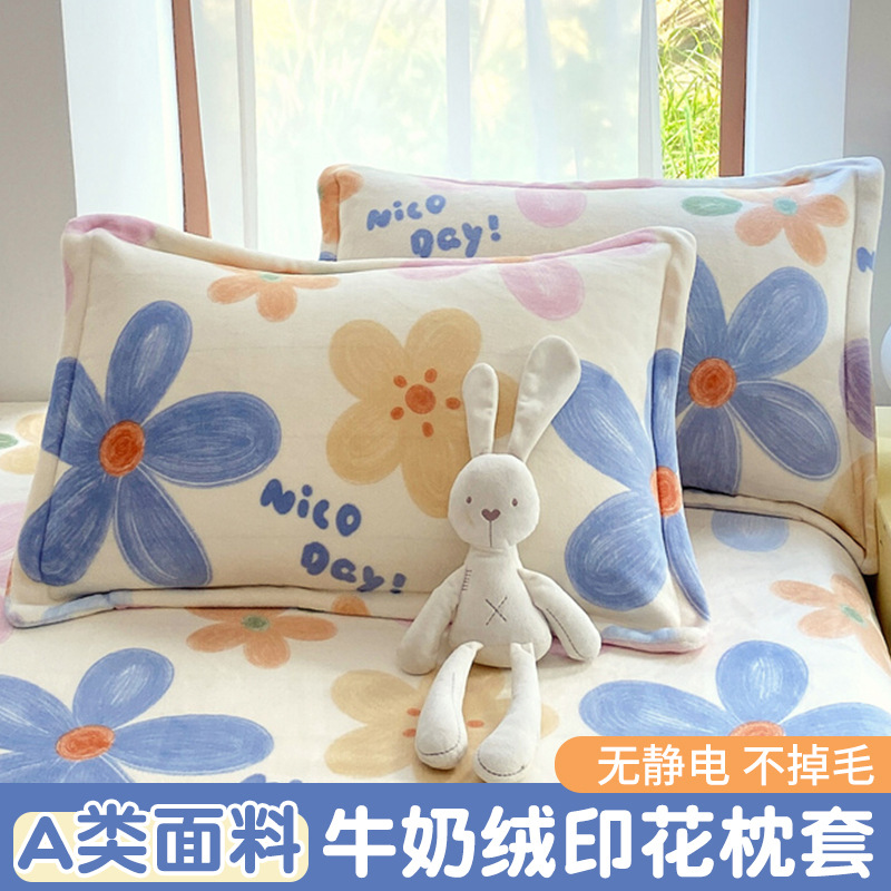 Una funda de almohada de lana de leche un par de toallas de almohada de lana de coral de otoño una sola funda de almohada 48cmx74cm una sola funda de almohada 2