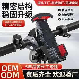 手机支架;车载手机支架;airtag保护套/壳