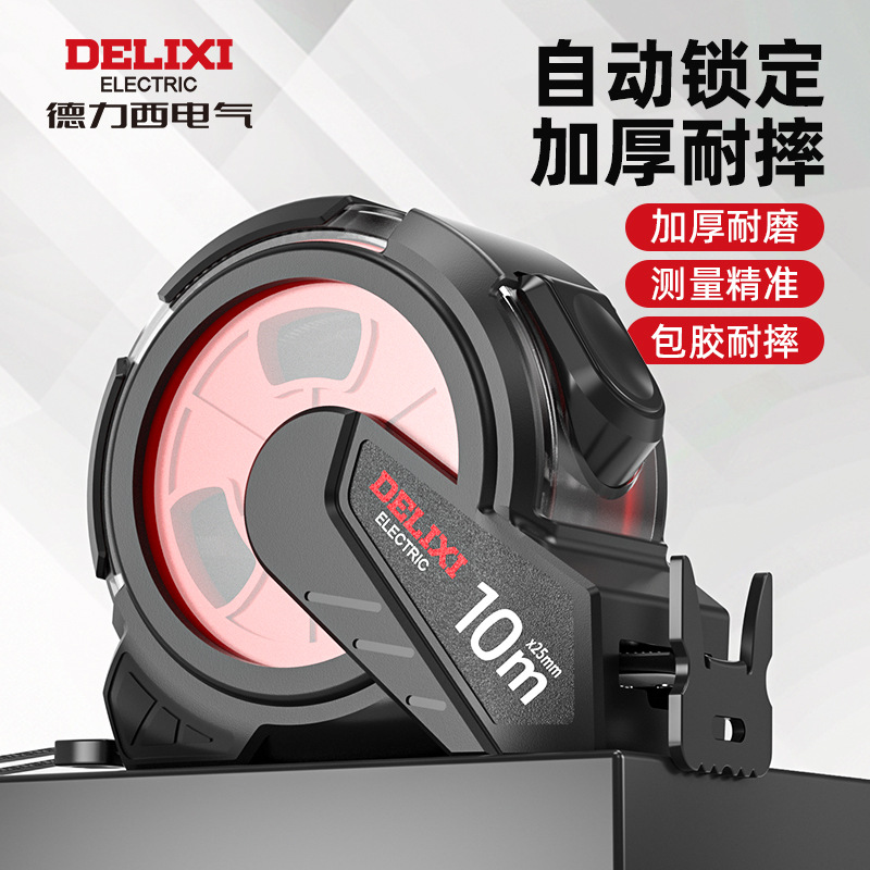 Рулетка Delixi Electric 3м (двусторонняя)