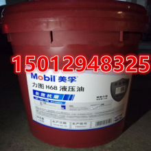 �������DMobil Nuto H10 15 22 32 46 68 100 150��ĥҺ���Ͱ��]