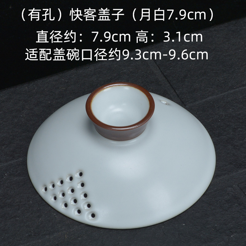 (구멍있음) 퀵커버 (문화이트 7.9cm)