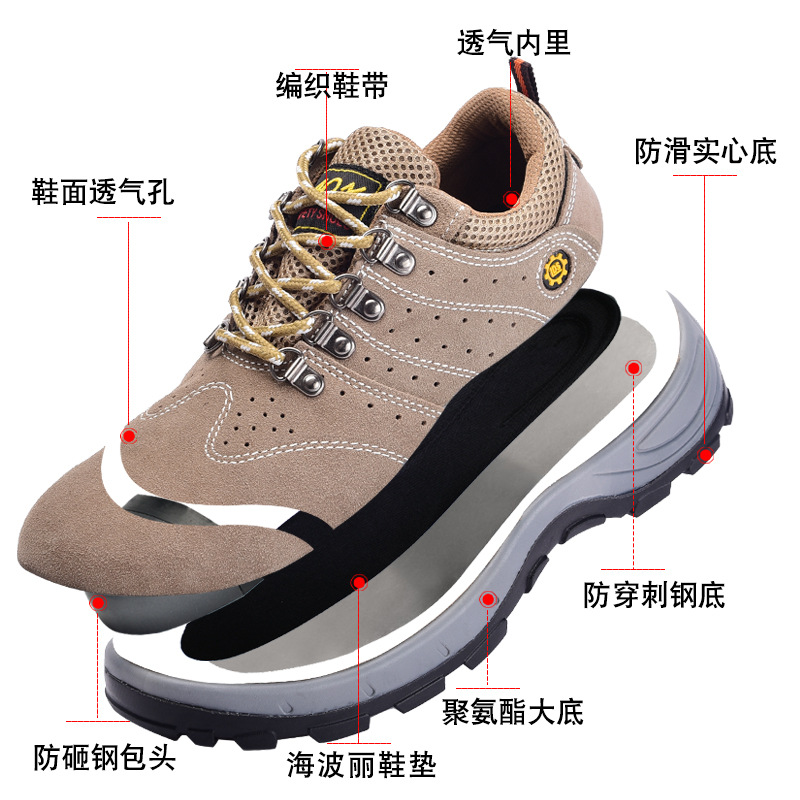防砸防刺穿工地勞保鞋 輕便鋼包頭牛皮安全鞋透氣 廠家防護鞋