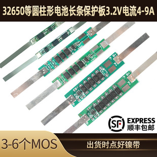 ֱ�N32650.26650һ��3.2V�����F�늳ر��o���懎����3A5A7A9A