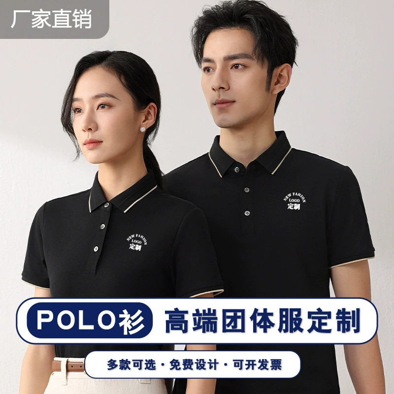 Высококачественная рубашка поло рабочая одежда на заказ футболка с лацканом с логотипом
