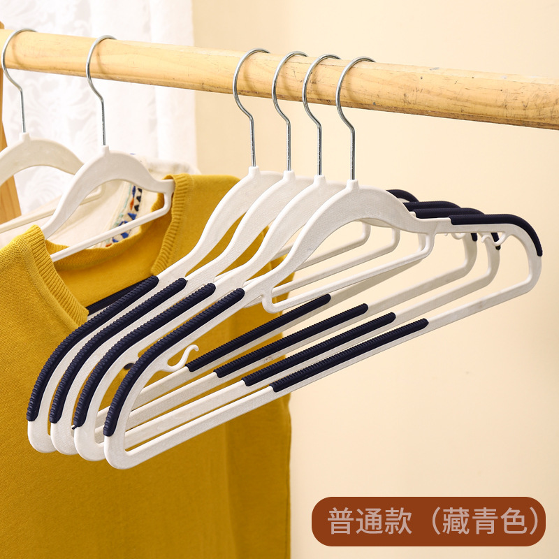 学生宿舍多功能防滑无痕干湿两用衣架店用衣架家用阳台晾晒衣服架|undefined