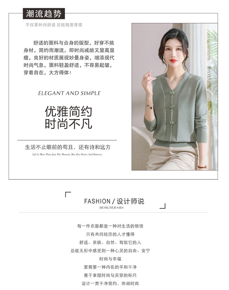 E5894 810K ÁO LEN NỮ TAIRYA ÁO LEN MÙA XUÂN THU ĐÔNG TRUNG NIÊN CỔ CHỮ V THỜI TRANG NỮ G03 SẢN PHẨM MỚI