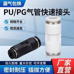 PU/PGֱͨ׃����ӽ��^��ɫ��ɫ��Ӛ�����Ͻ��^4-6-8-10