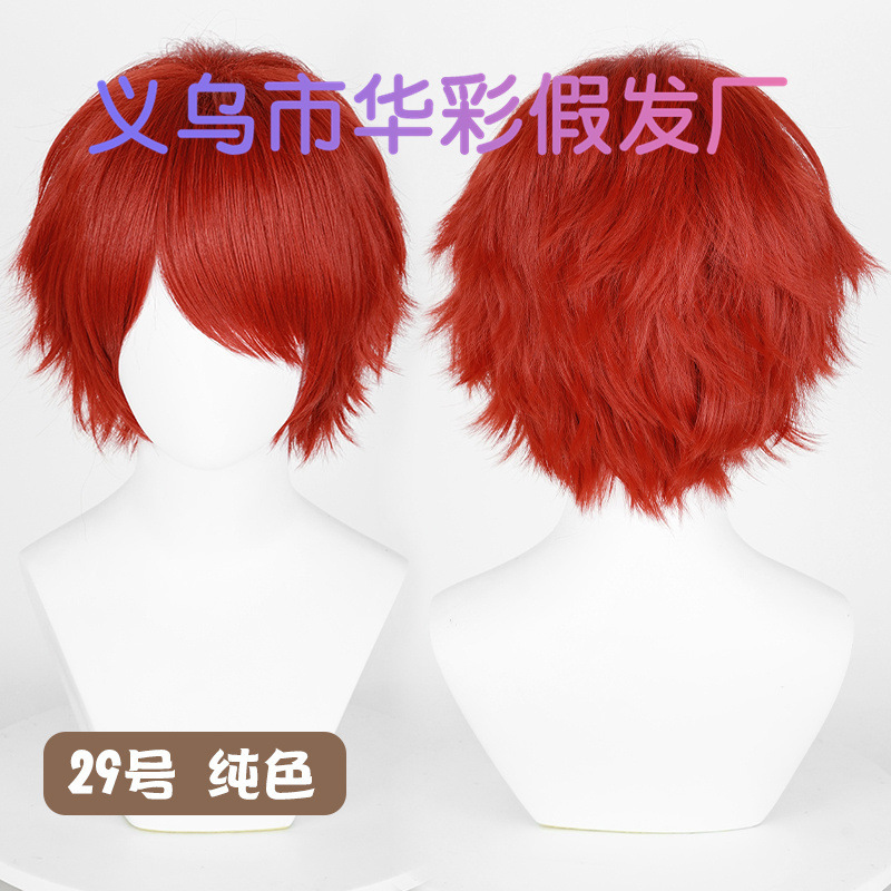 29号纯色-SW793-RED