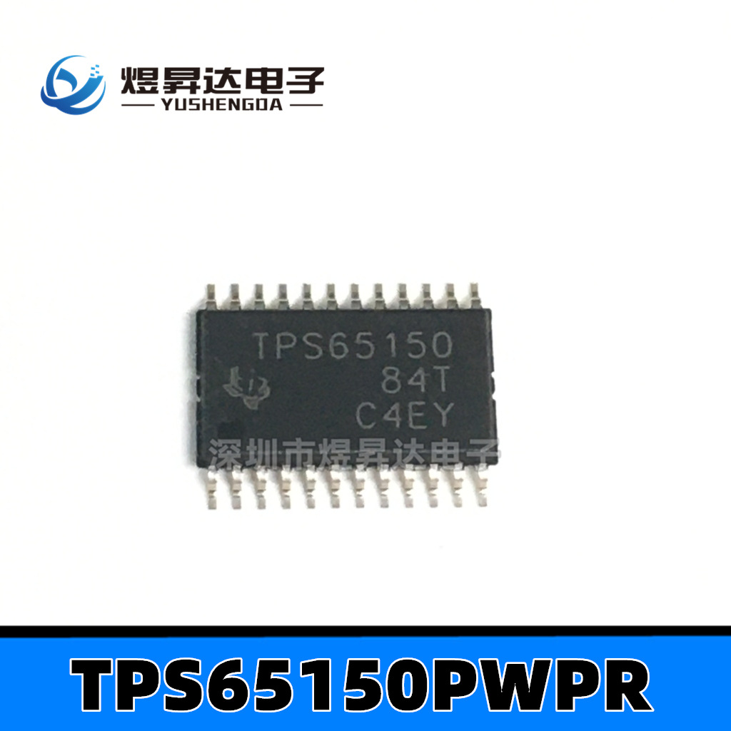 TPS65150PWPR HTSSOP-24 LCD偏置电源IC芯片