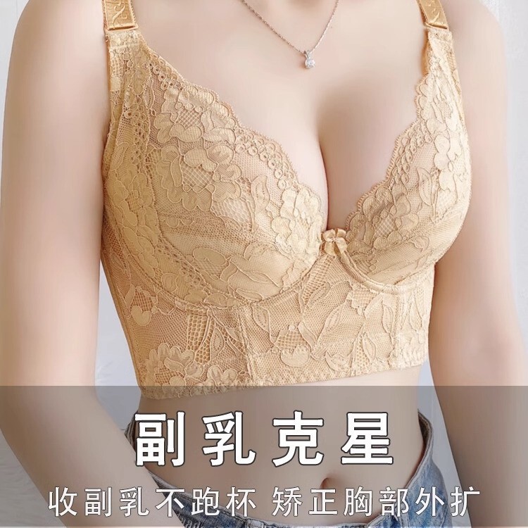Factory Wholesale Adjustable Push-Up Anti-Sagging Big Breasts Slimming Thin Large Size Underwear Women's Breast-Retracting Lace Bra