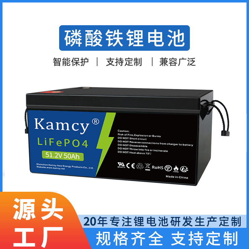 Rechargeable battery