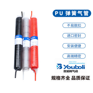 ������ζ�Ϗ��ɚ��ܛ��PU��8*5-6M PU��8*5-9M 10*6.5-6M 9M