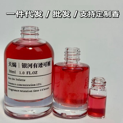 【Scorpio | Traces of the Milky Way】Floral Fragrance · Domineering | Be a Bit More Well-Behaved, Fragrance Water Spray