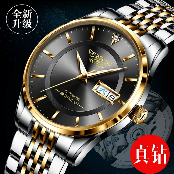 T8999G-Xiangui Black Steel Band (with identification certificate)