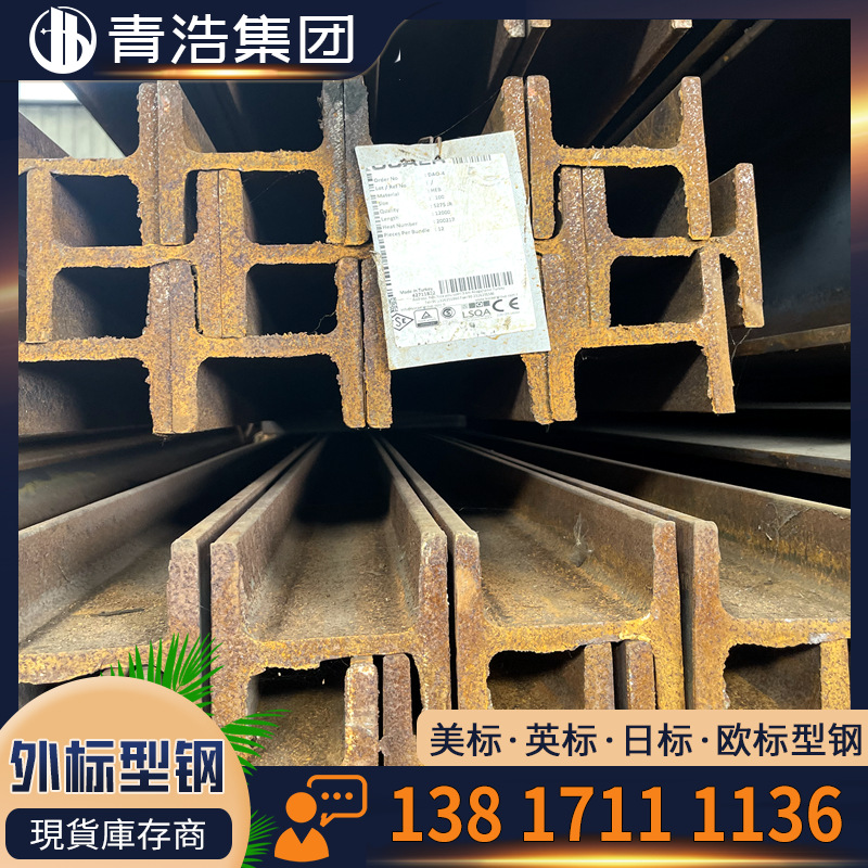 供应 Q355B槽钢 角钢 冷弯热轧 镀锌槽钢 长度 质量保障