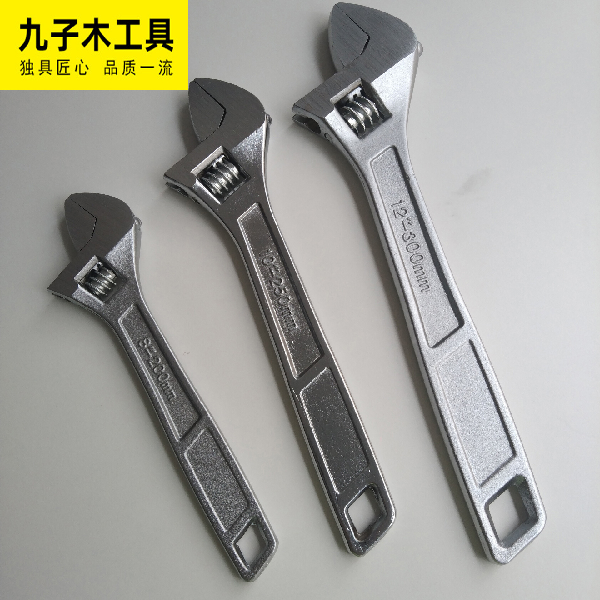 活动扳手五金家用工具万能大活口浴板手多功能高强度重形活动扳手